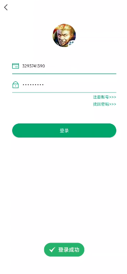 王者小盒子