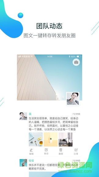 黑沙商家助手