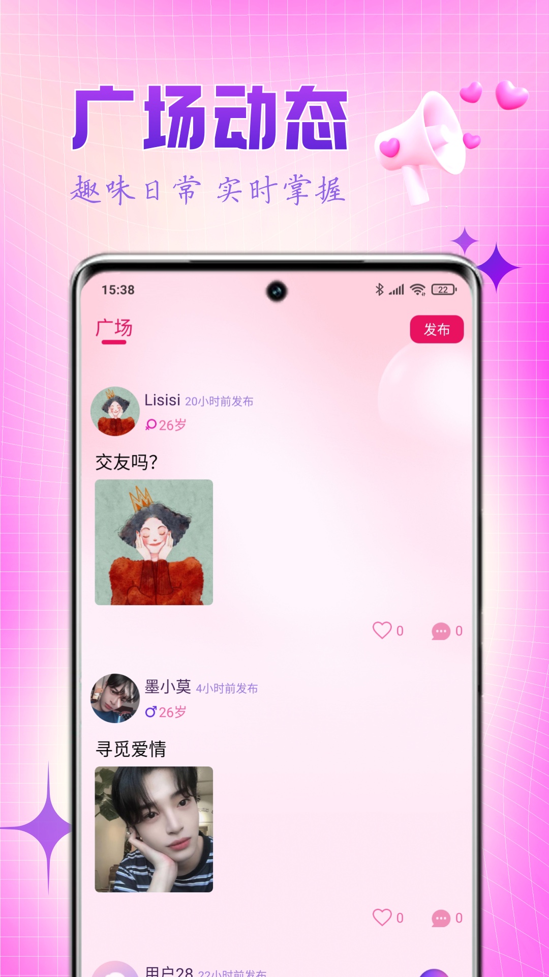 乐缘
