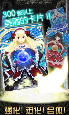 神女控(Valkyrie Crusade) 神女控(Valkyrie Crusade)