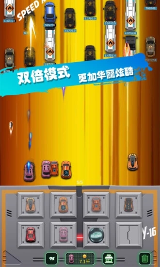 超跑战车