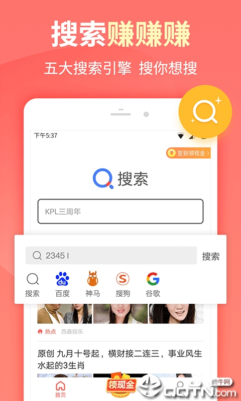 极速搜索 极速搜索