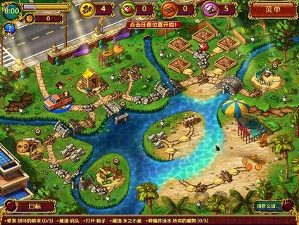 花园公司2成名之路中文版