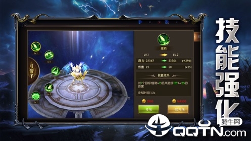 战神归来之亡灵契约