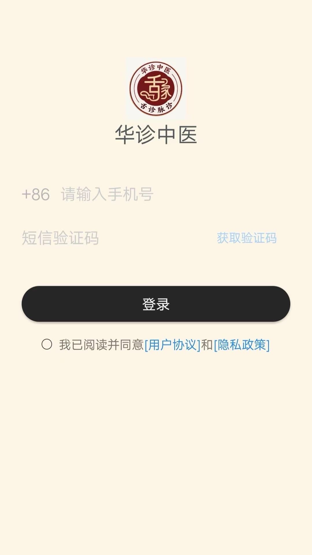 华诊中医 华诊中医