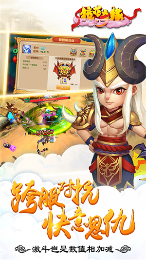 镜花奇缘 镜花奇缘