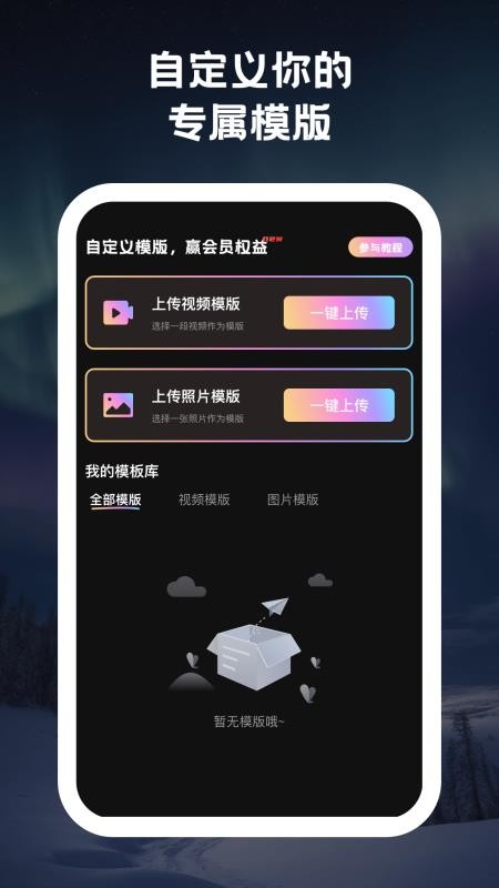 美番相机