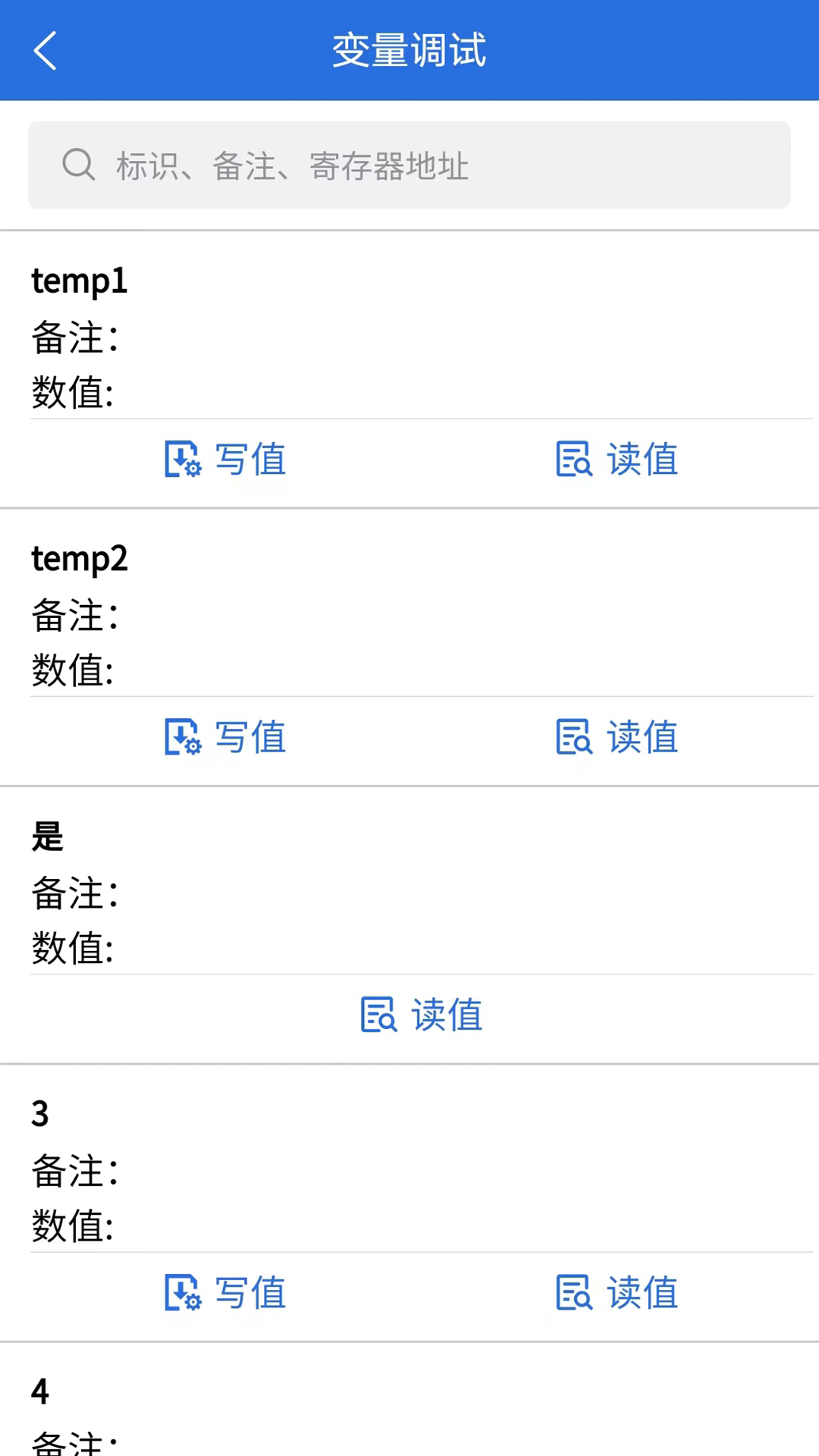 蓝蜂智控