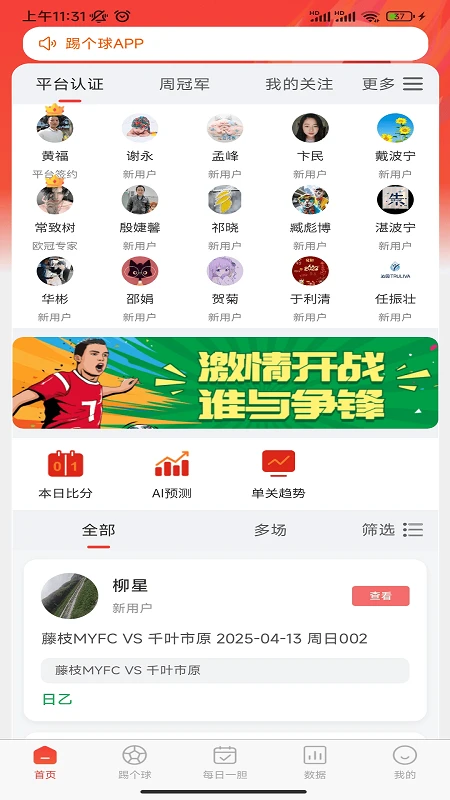 五比五
