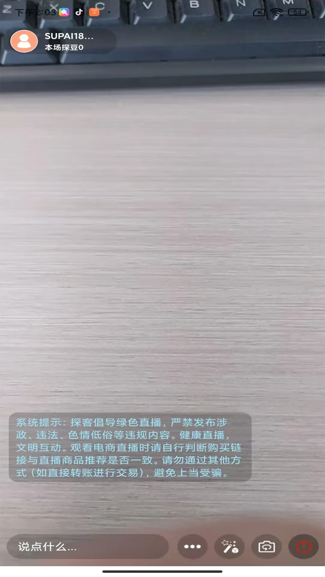 探客家