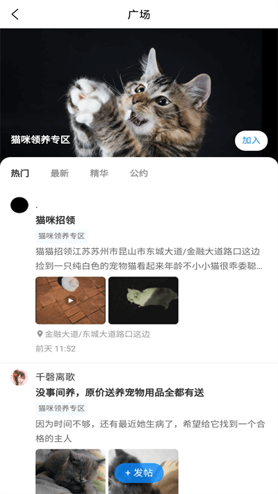 宠友帮 宠友帮