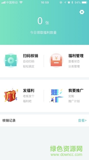 小鹿有哲广告主