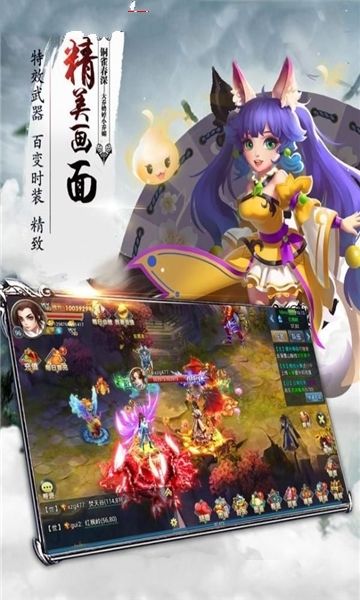 卧底画师 卧底画师