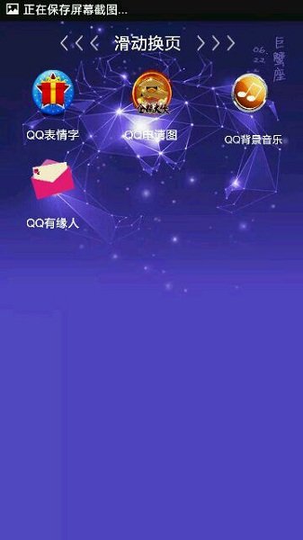 千寻魔盒