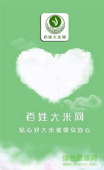 百姓大米网