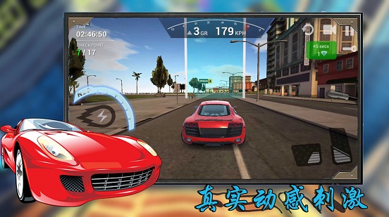 漂移超车游戏