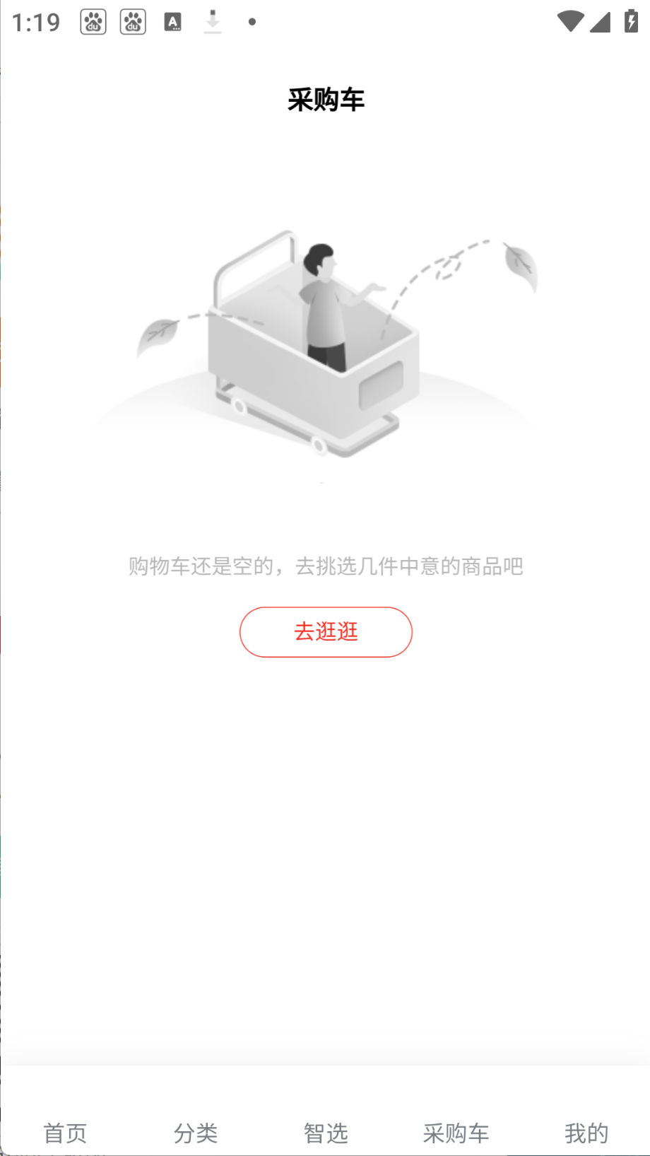 暖阳阳
