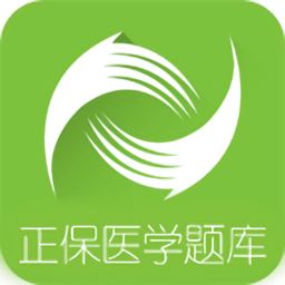 正保医学题库