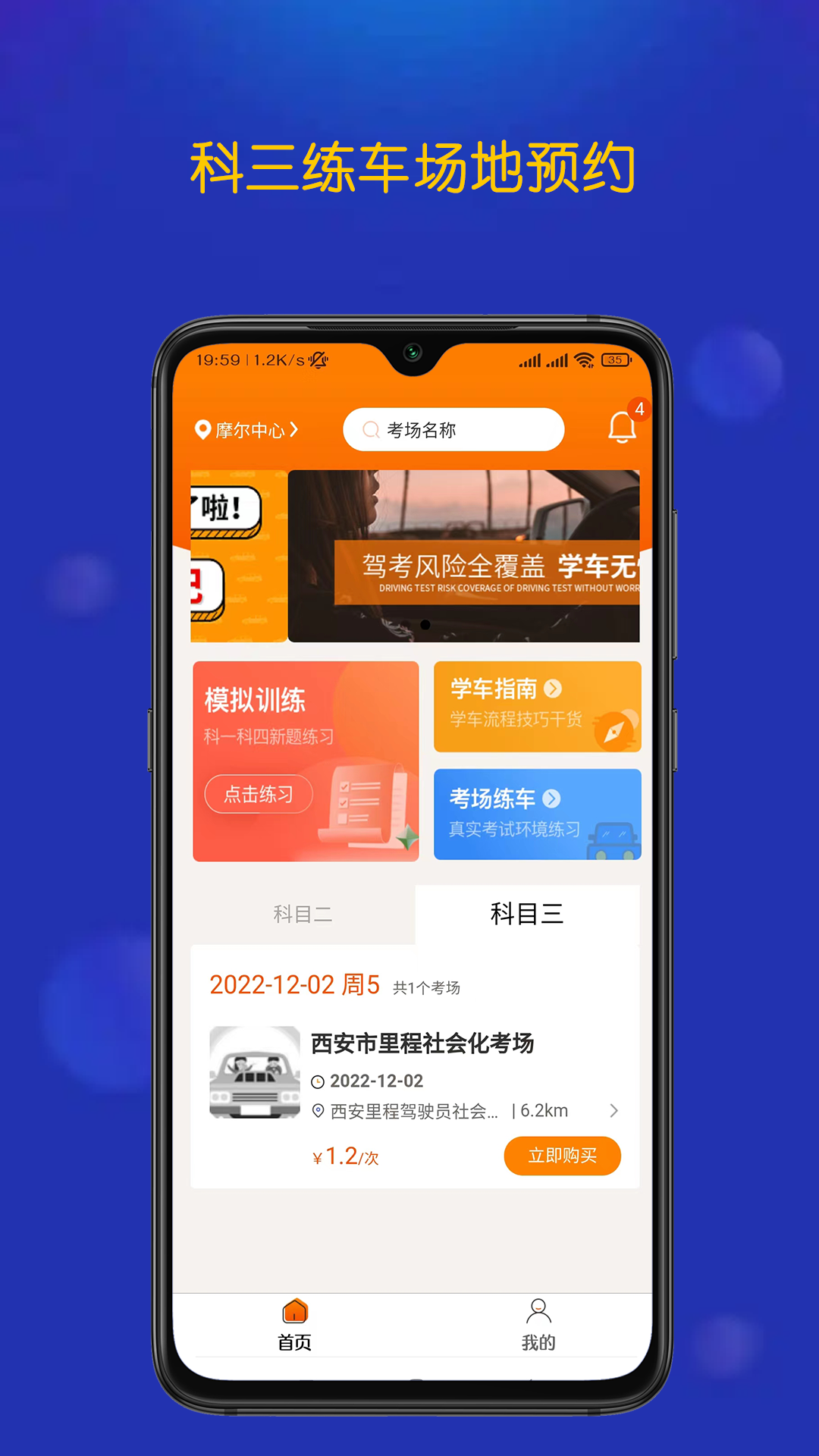 优驾