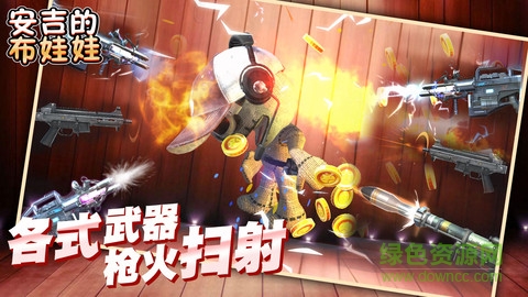 安吉的布娃娃无限金币版 安吉的布娃娃