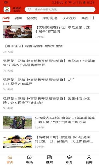 印象库伦云 印象库伦云