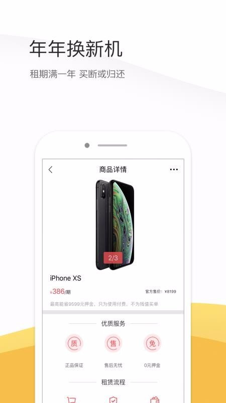 机汤 机汤
