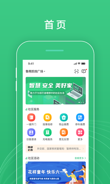 合优网 合优网