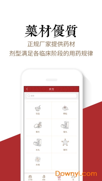 医咖大夫 医咖大夫