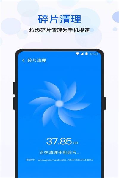 空间优化大师 空间优化大师