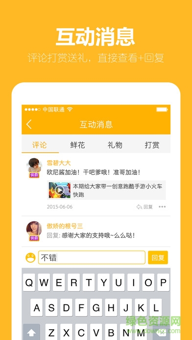 爱拍