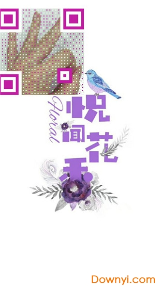 二维码秀秀 二维码秀秀