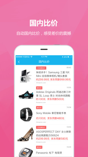瓦拉淘 瓦拉淘