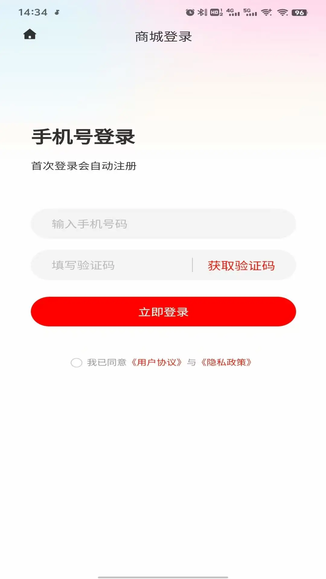 数字权益虚拟商品交易系统