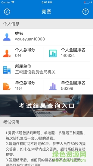 安培无忧