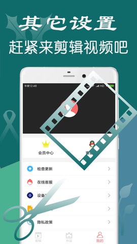 iMovie