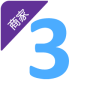 3空间商家版