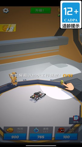机甲英雄之战