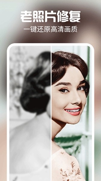 AI特效相机 最新免费版v3.8.6