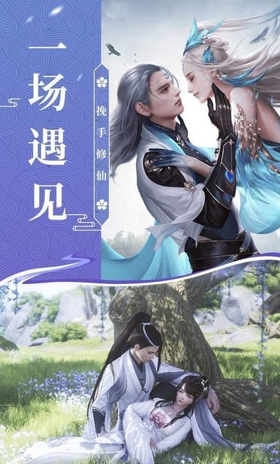 青云剑灵