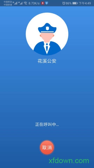 云警花溪