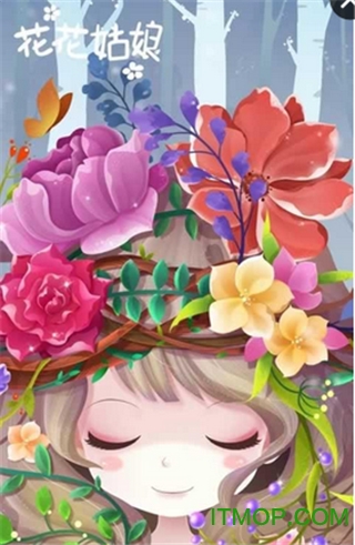 花花姑娘之美妆奇缘 花花姑娘之美妆奇缘