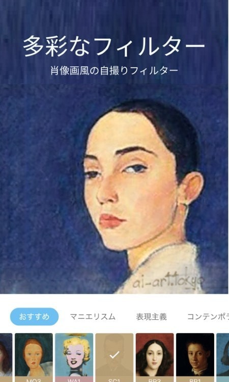 AI画家助手