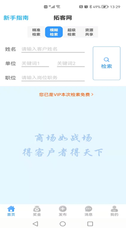 诺动二维码