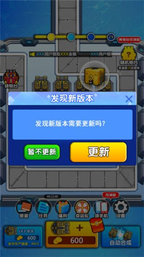 奇妙枪手 奇妙枪手