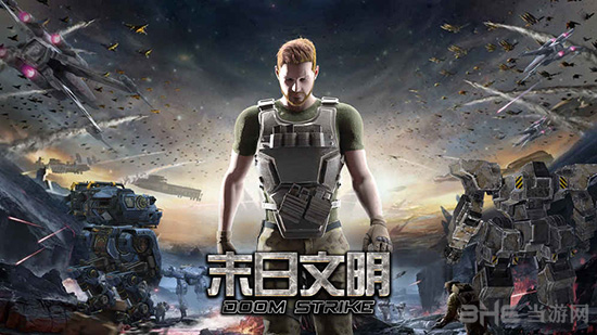 末日文明 安卓版v1.9.60