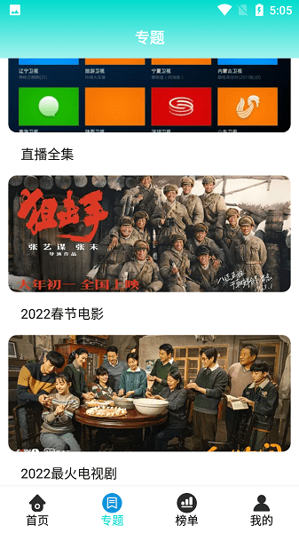 布谷TV