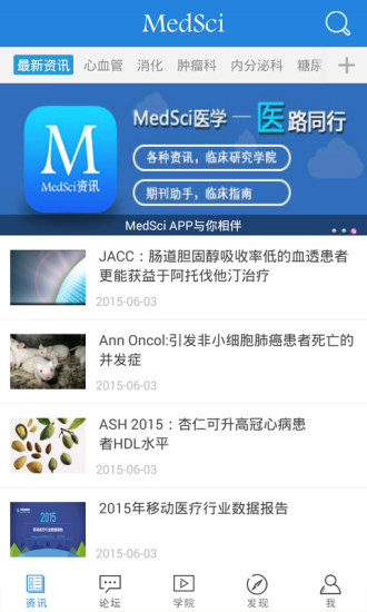 MedSci医学