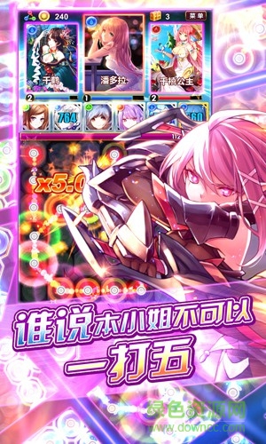 代表星星消灭你 代表星星消灭你