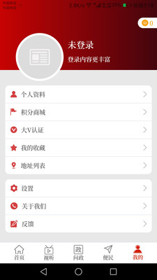 爱永城