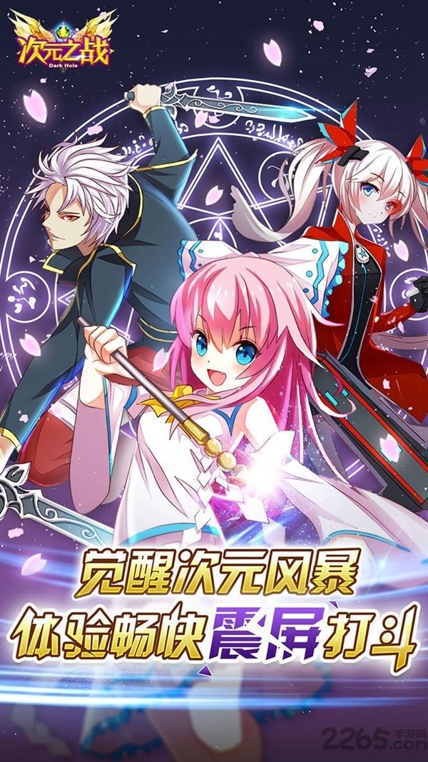大唐炸金花